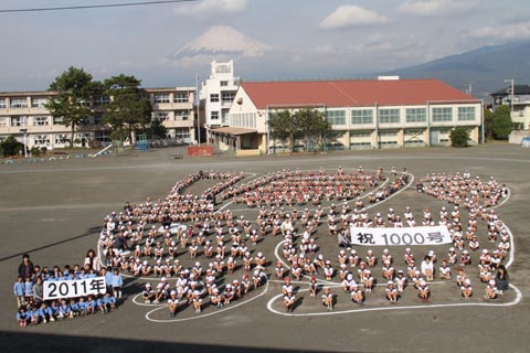 （写真）元吉原小学校・元吉原幼稚園ウサギの人絵