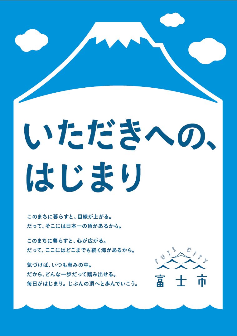 ロゴ