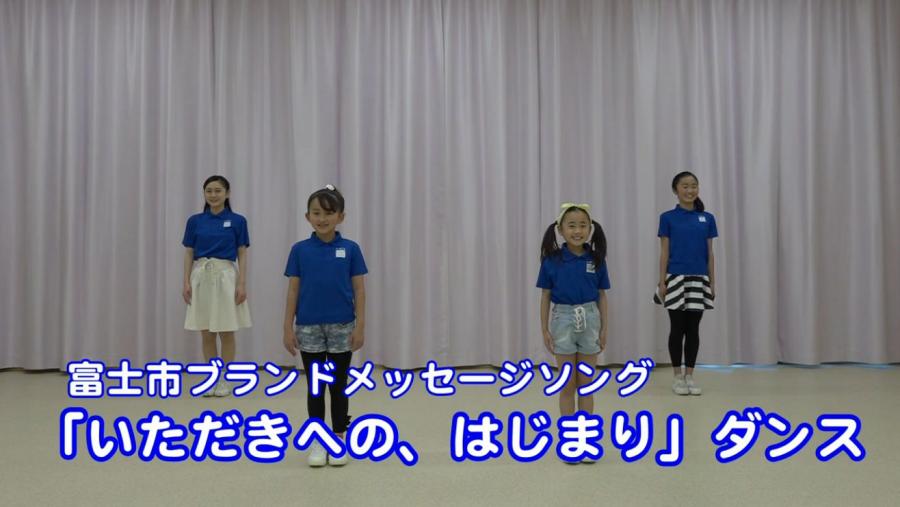 いたはじダンス