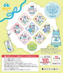 アートクラフト2026