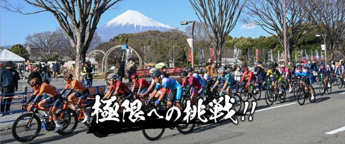 クリテリウムイメージ