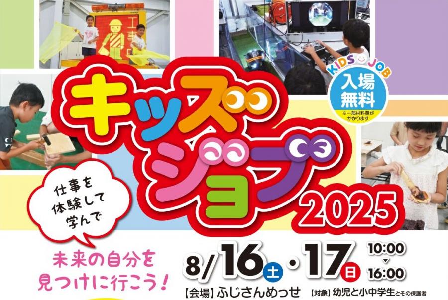 イベントポップ