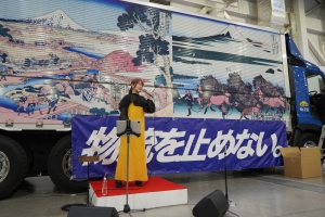 結花乃さんのミニライブ写真
