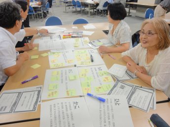 （写真）まちづくりセンターでのグループワークの様子4