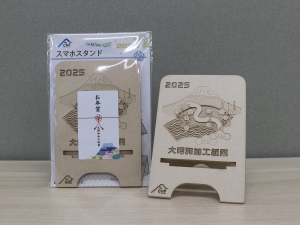 スマホスタンドたつ