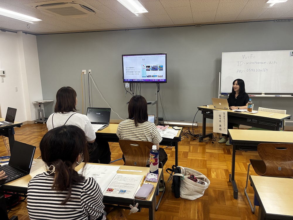 ウェブ運用口座