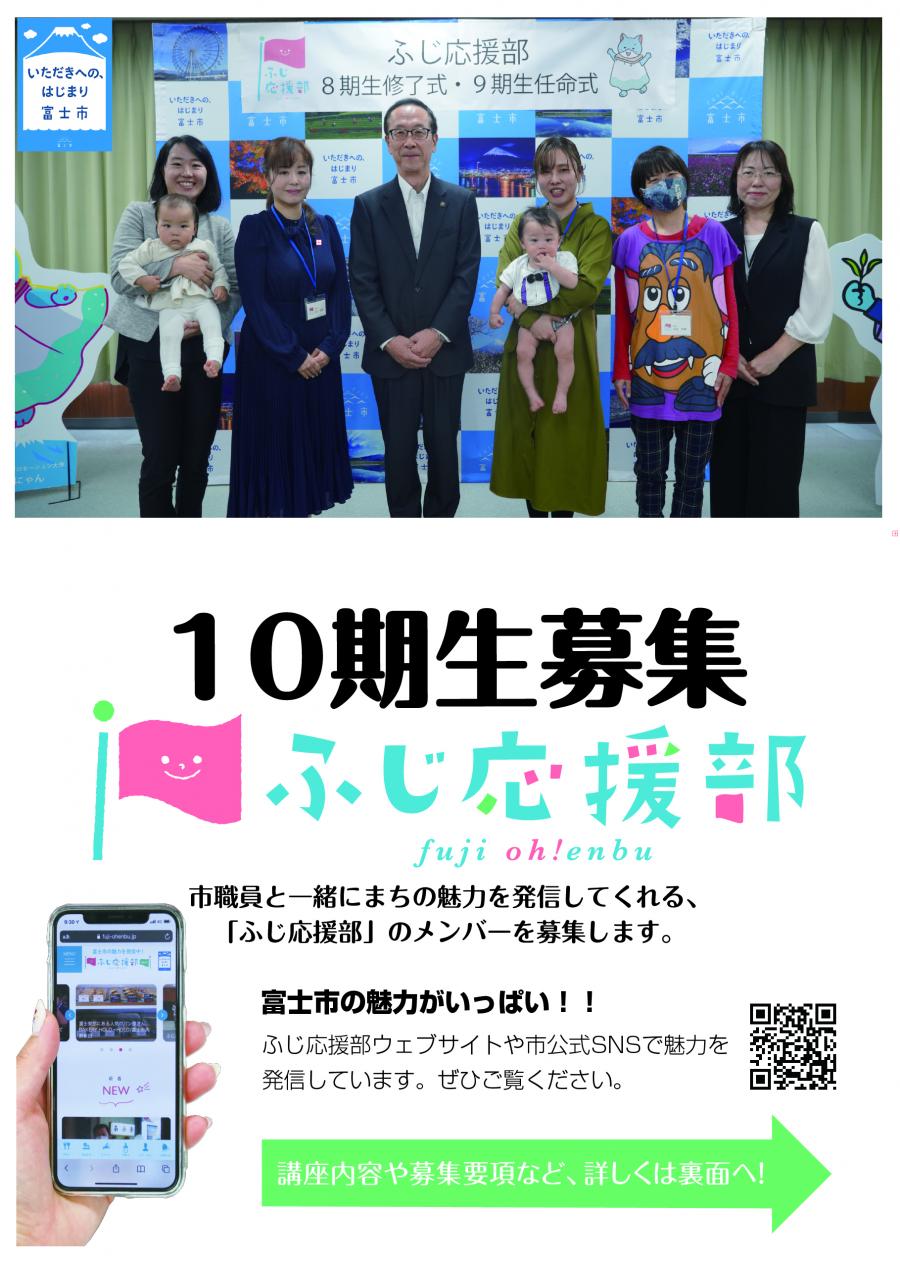 おもて新