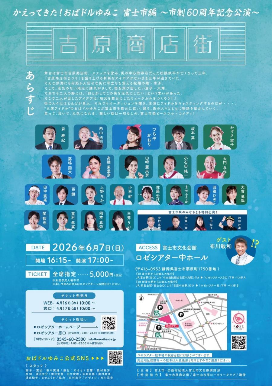 チラシ裏