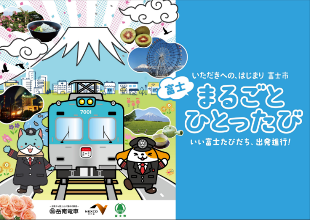 （画像）メインビジュアル