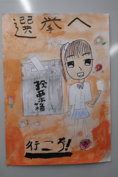 努力賞ポスター