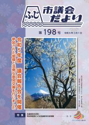 (画像)表紙