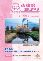 （画像）表紙