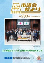 （画像）表紙