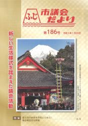 (画像)表紙