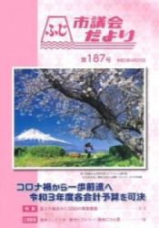 (画像)表紙