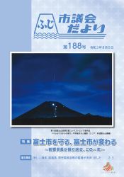 (画像)表紙