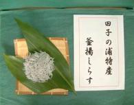 （写真）釜揚げしらすのイメージ