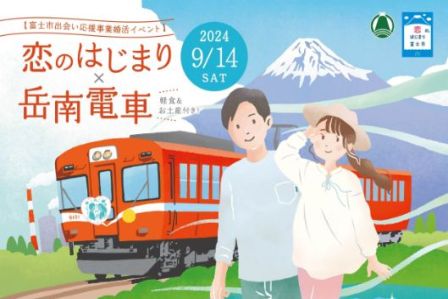チラシ画像