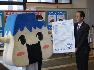 特別住民票の交付を受けるむすびん