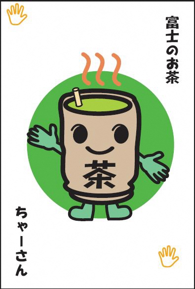 ちゃーさんカード