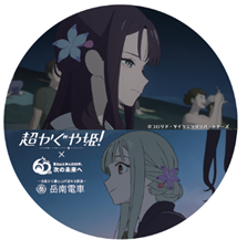 イメージ2