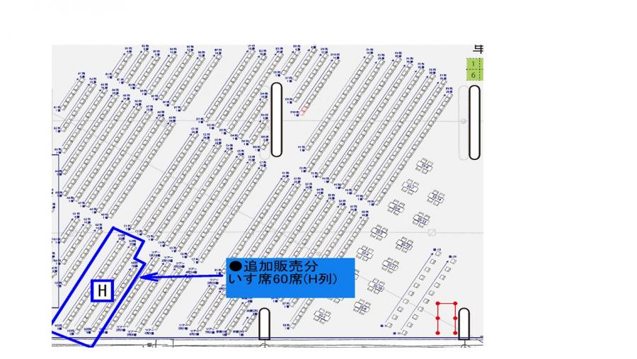 桟敷席図（追加販売用）