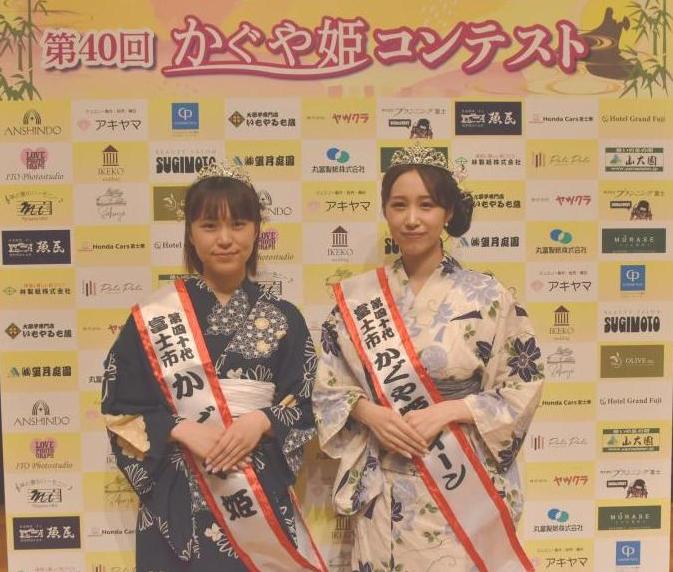 第40代かぐや姫クイーンとかぐや姫