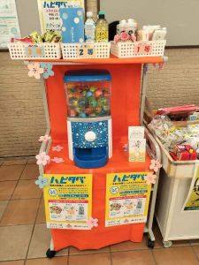 ガチャガチャくじ