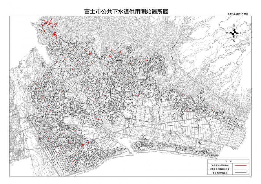 R6年度末 供用開始箇所図