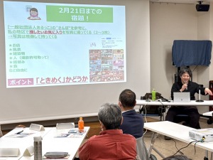(写真)まちづくり広報講座2回目開催の様子2