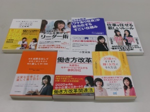 小室さん書籍写真