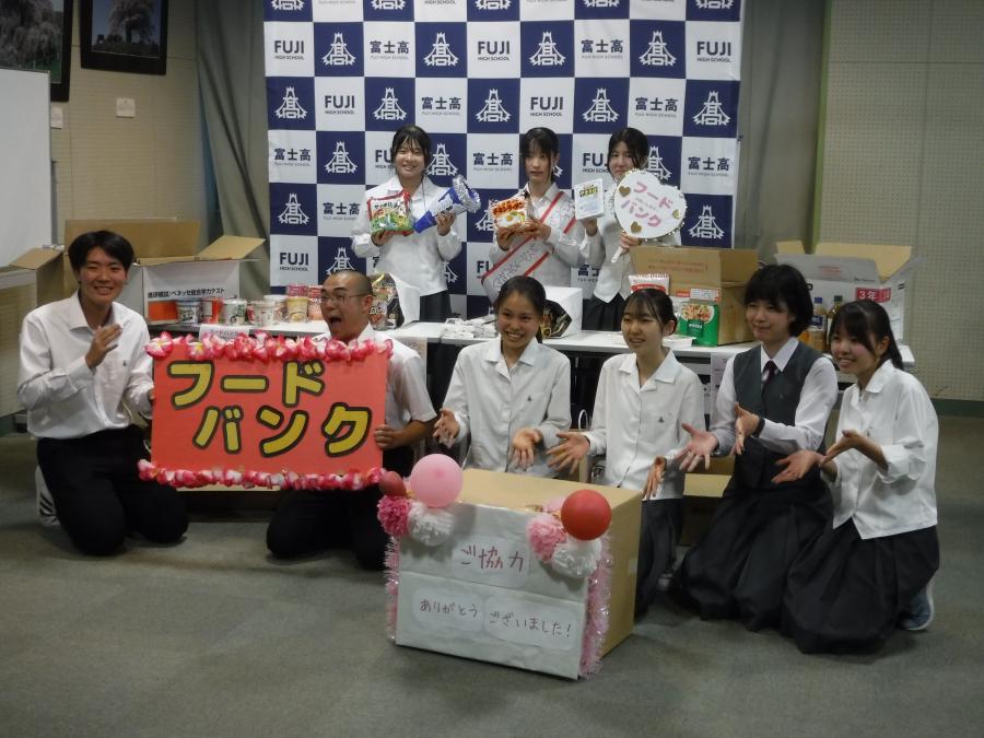 R6_富士高校フードバンク