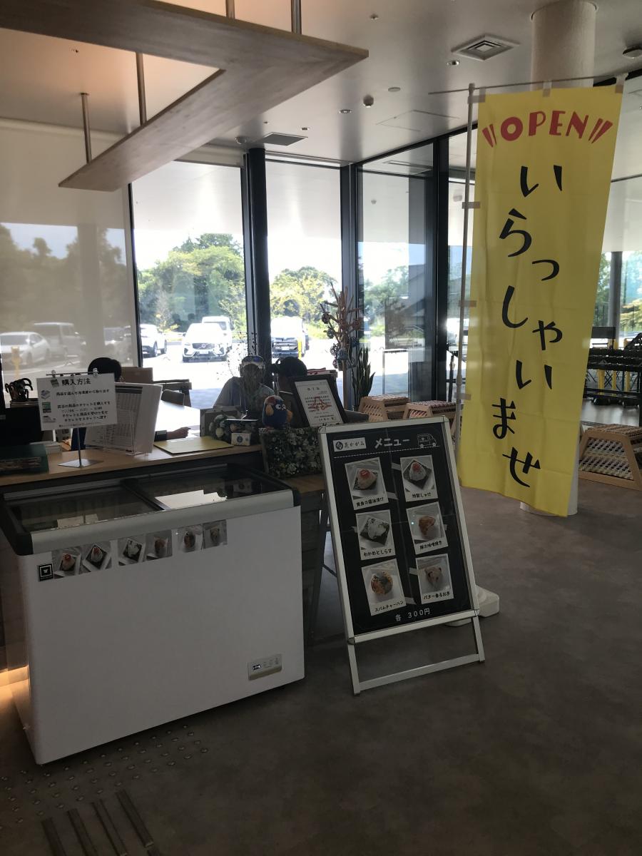 おにぎり1