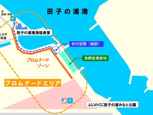 「プロムナードゾーン」の将来像(案)イメージパース