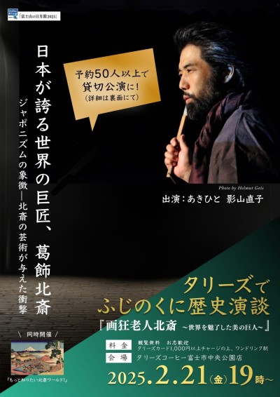 チラシ1