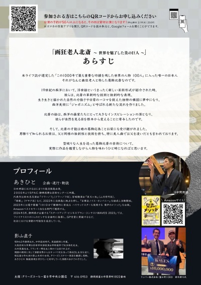 チラシ2