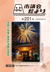 （画像）表紙