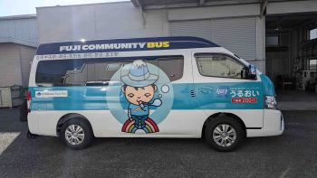 （画像）うるおいの車両