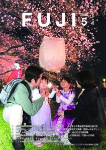 令和7年5月号