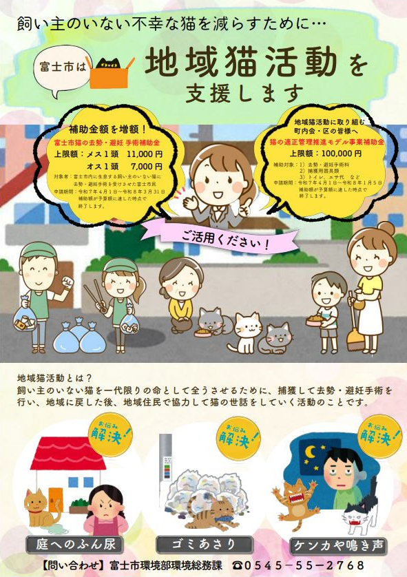 チラシ