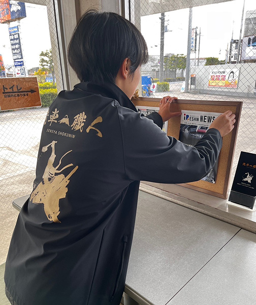 井出由佳さん