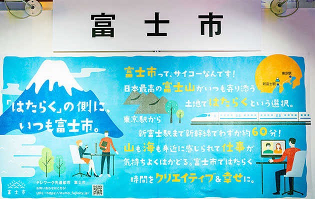イベントの様子1