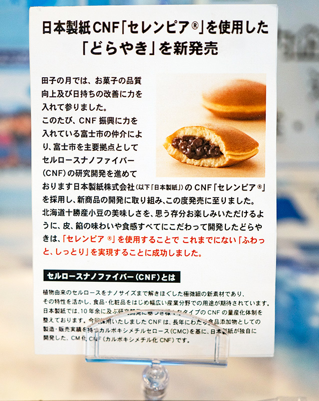 イベントの様子5