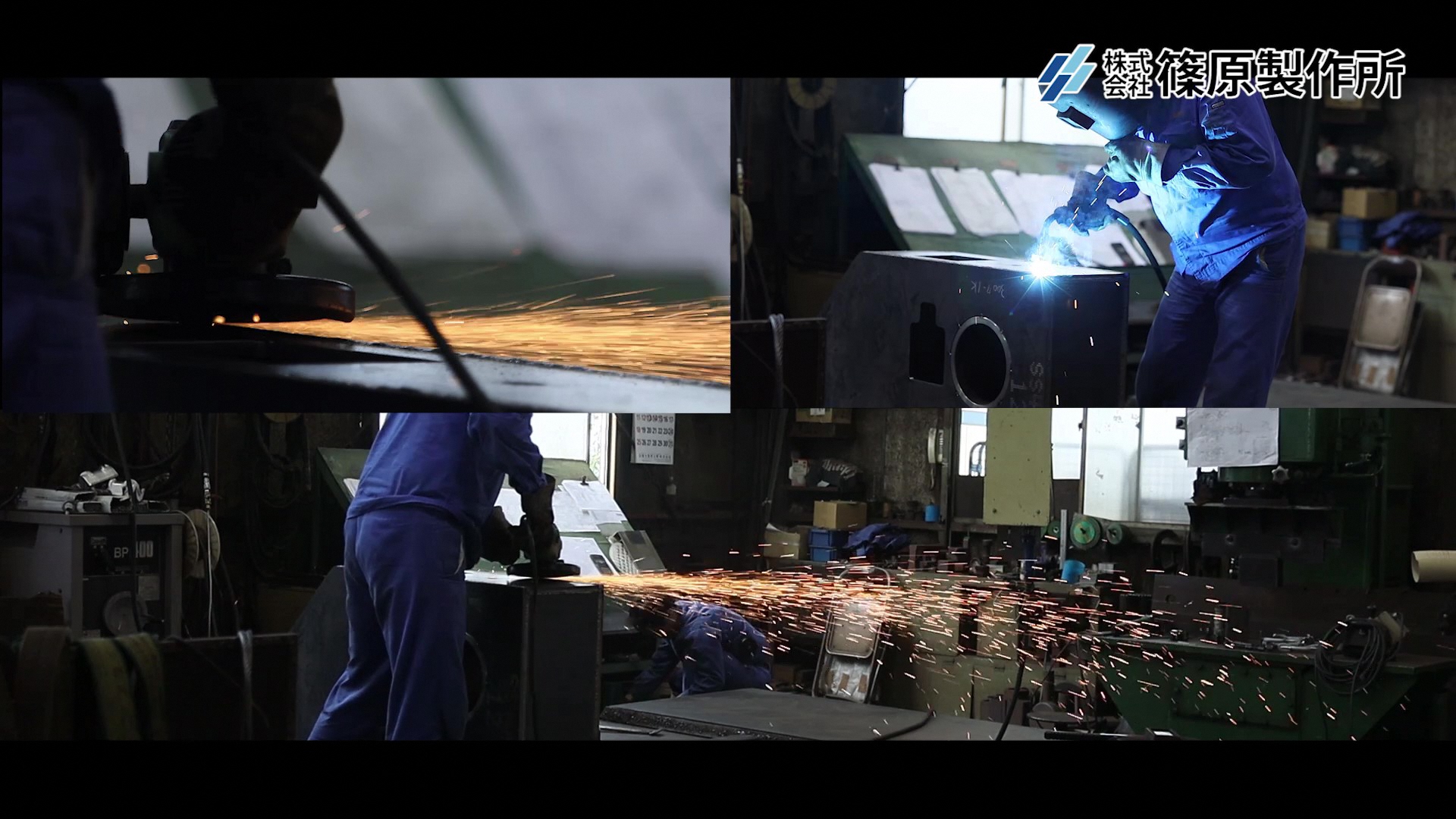 市内の製造業5社が出演する動画のサムネイル2