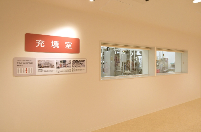 工場見学の様子1