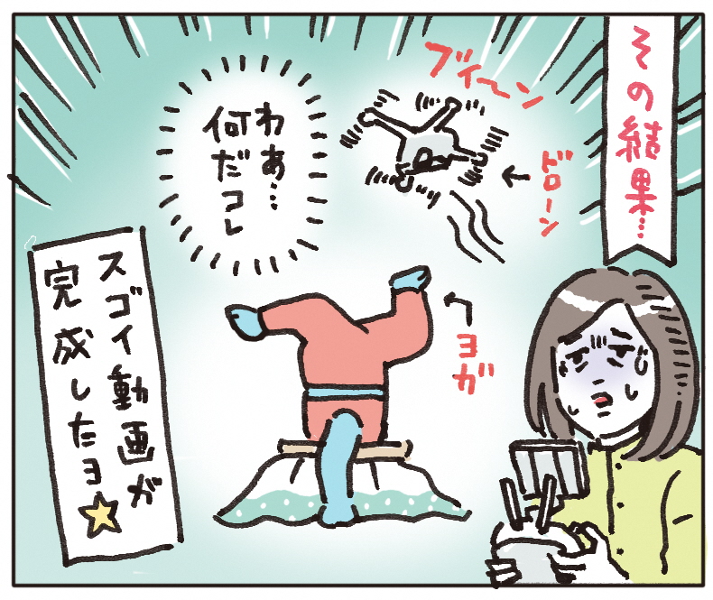 市内26地区で色んな講座が受けられるまちづくりセンター講座を受講4