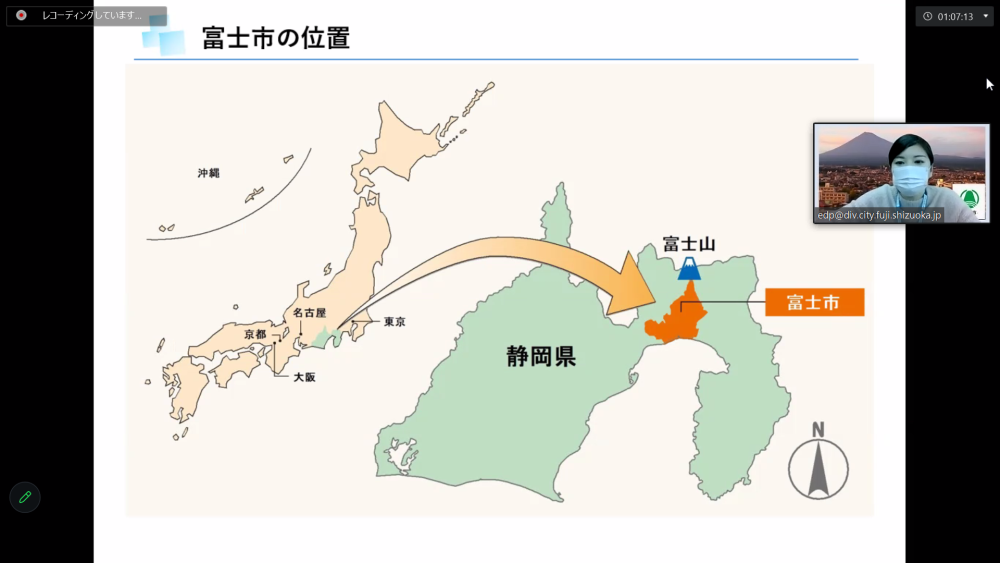オンライン移住相談会の様子3