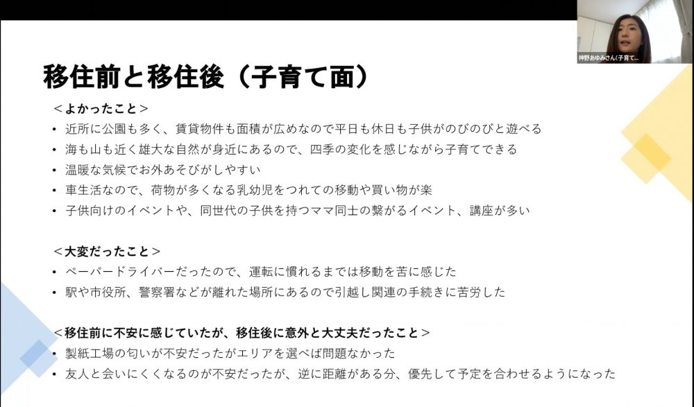セミナーの様子10