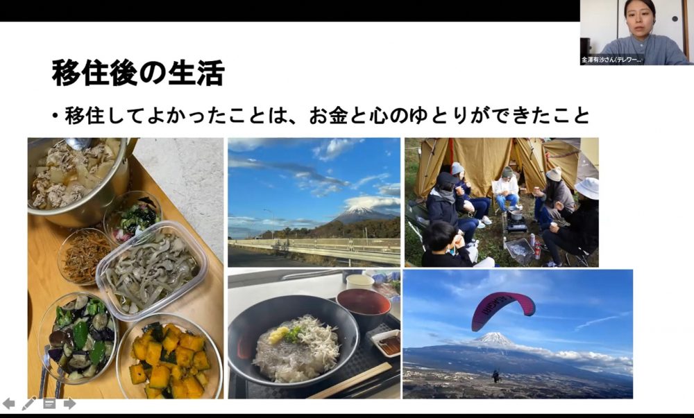 セミナーの様子4