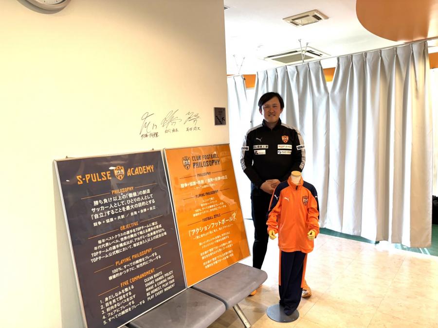 エスパルス担当者様